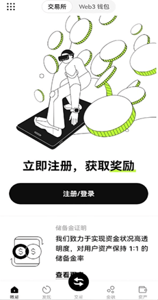 邀请记录图表
