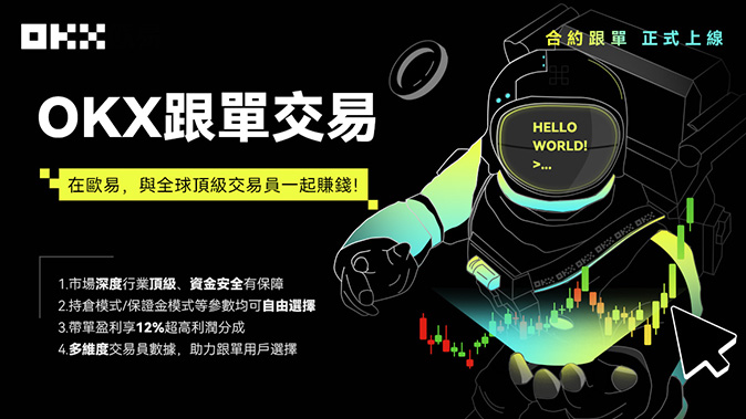 合伙人制度