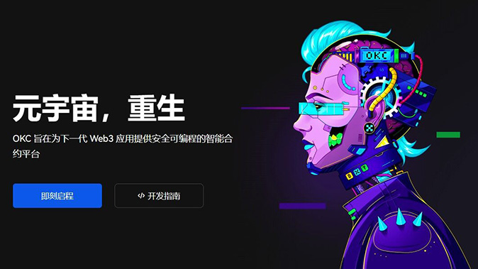 拼团交易